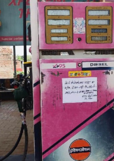 नेपाल–भारत सीमामा कडाइको असर :नेपाली नम्बर प्लेटका सवारीलाई भारतमा इन्धनमा रोक