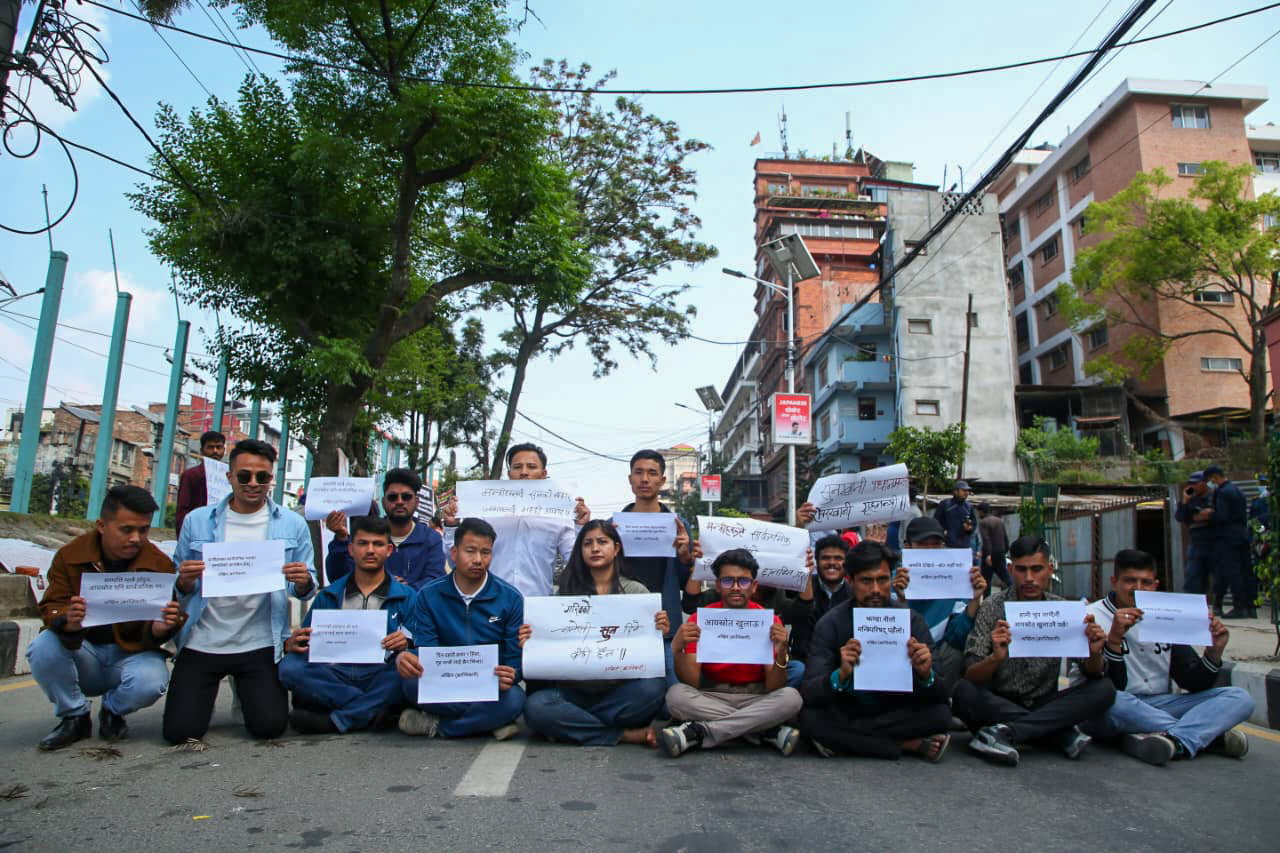 मन्त्रिपरिषद् सदस्यको सम्पत्ति श्रोत छानबिनको माग गर्दै अखिल क्रान्तिकारीको प्रदर्शन (फाेटाे/भिडियाे)