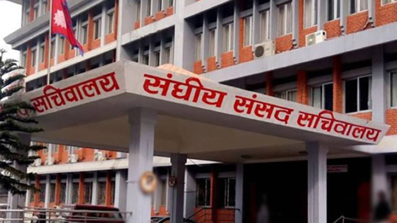 तीन संसदीय समितिको बैठक बस्दै